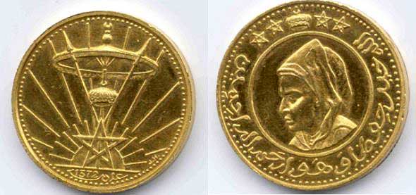 ah-1372-morocco-medal