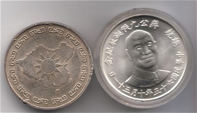 chaing-kai-shek-medal